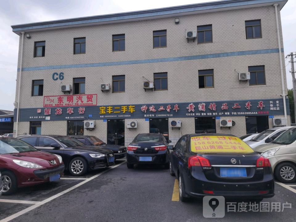 黄浦精品二手车