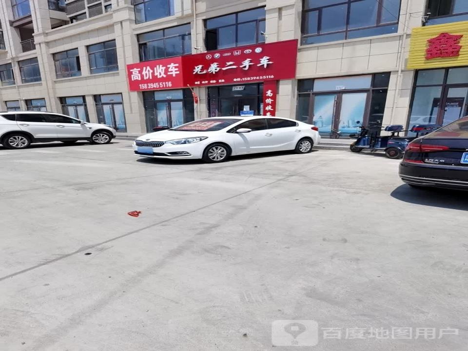 高价收车
