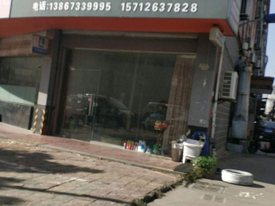 诚信二手车(崇德西路)