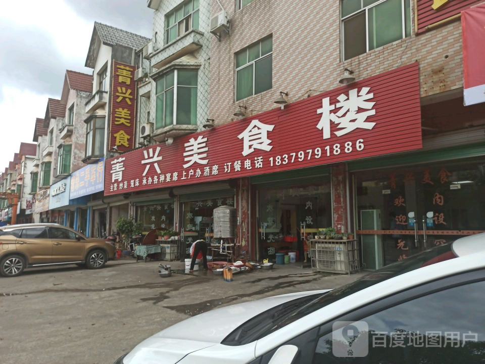 华宇二手车行
