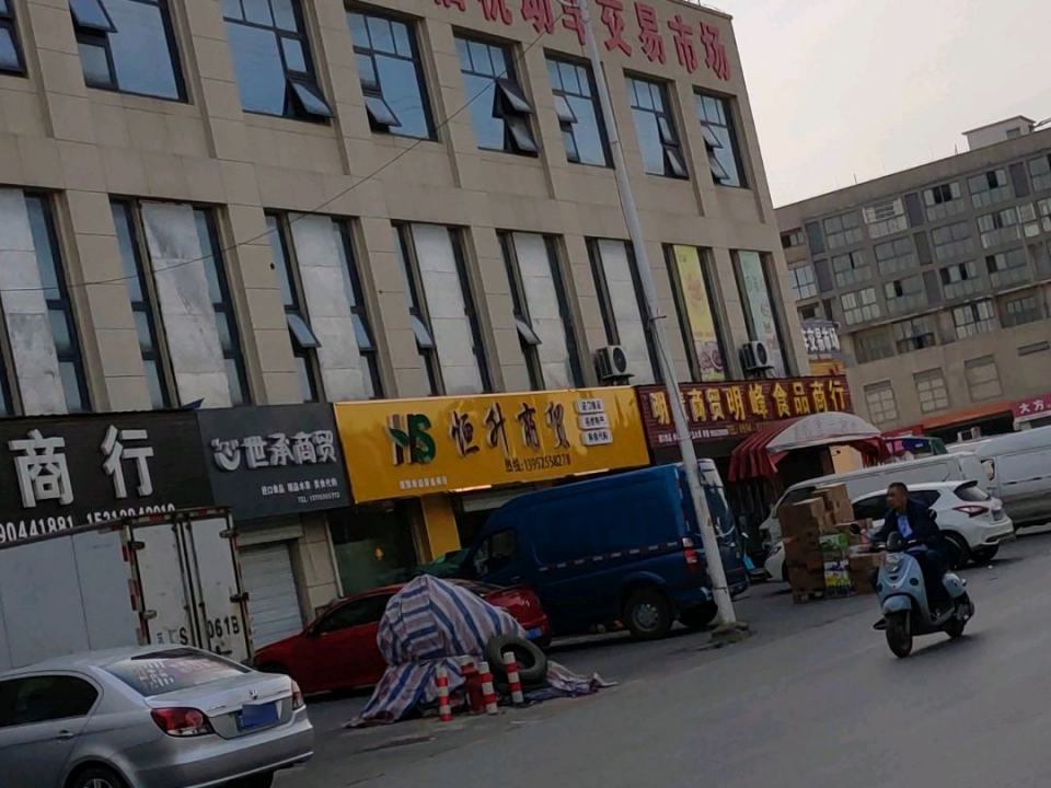 扬州彭大旧机动车交易市场