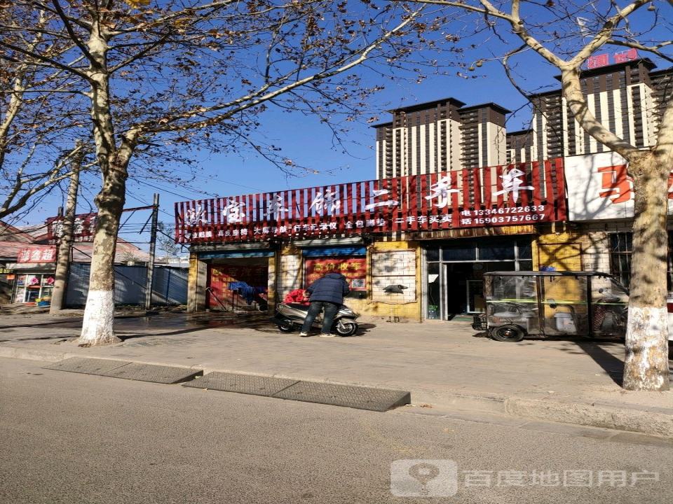欧宝车饰二手车