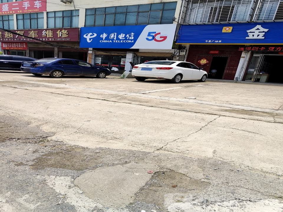 鑫盛汽车销售有限公司