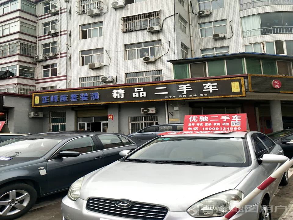 新飞驰二手车