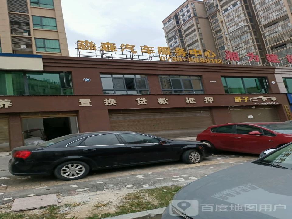 哥子二手车