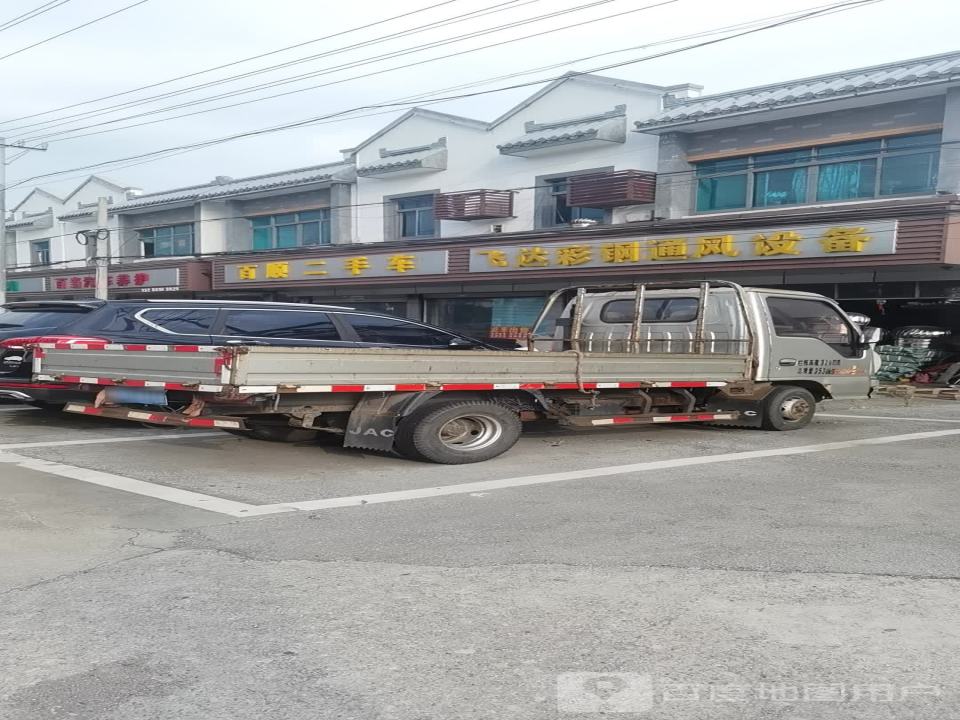 百顺二手车(莺湖路)