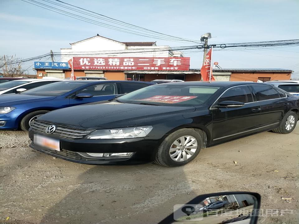 优选精品二手车
