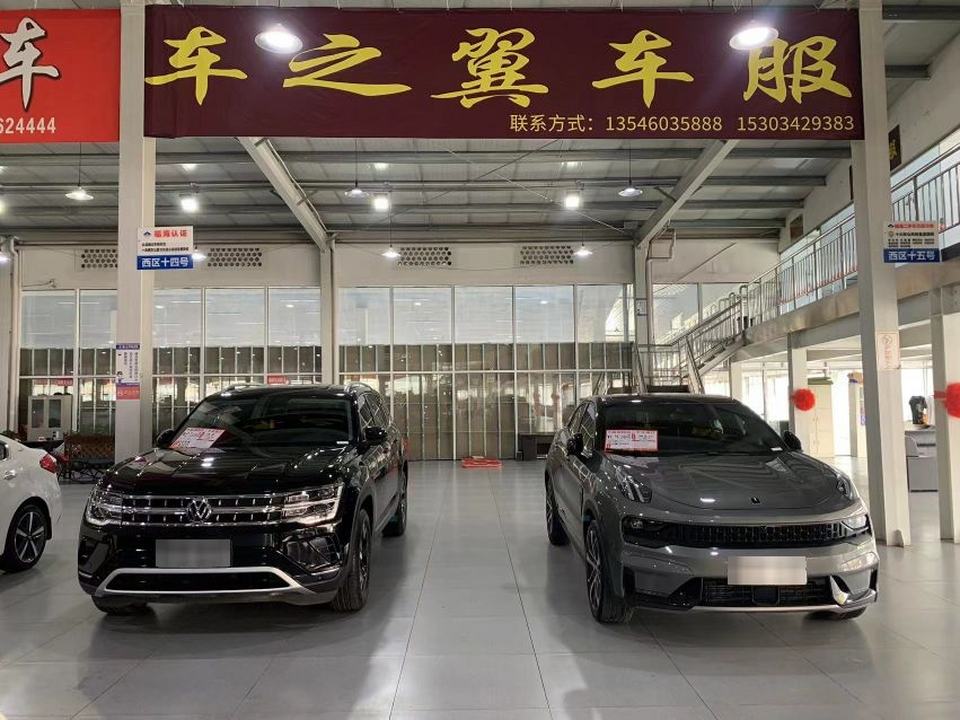 大同市车之翼二手车服务有限公司