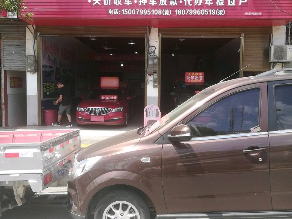 万盛二手车