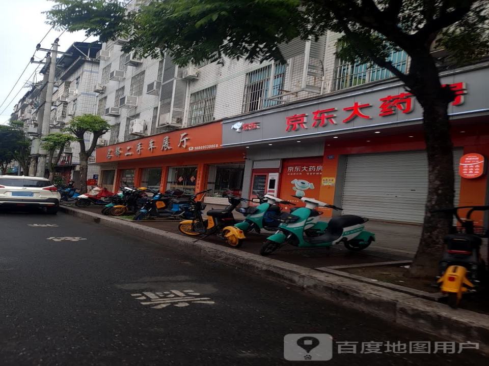 名都二手车展厅(世纪大道)