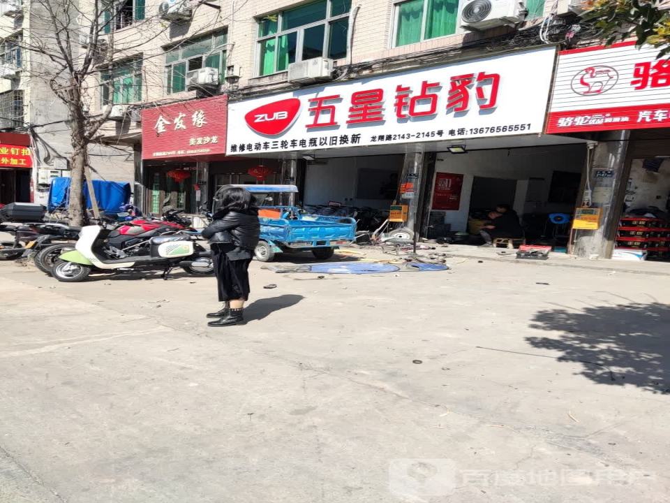 维修电动车三轮车电瓶以旧换新