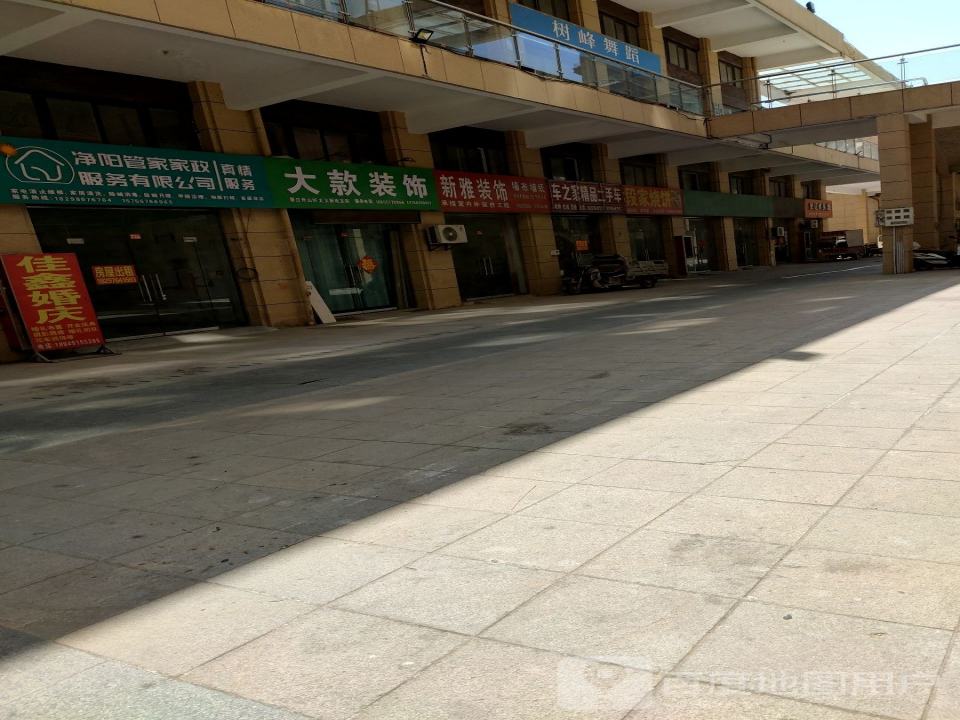 车之家精品二手车