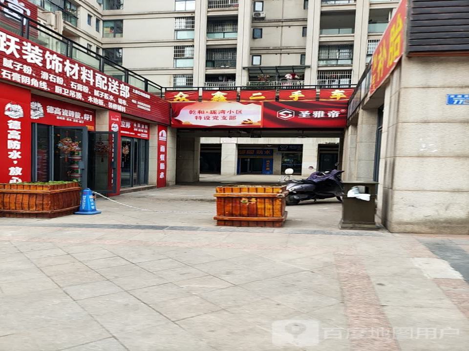 二手车(南北大道南段)