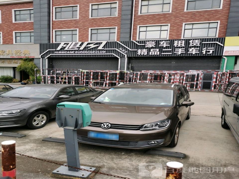 豪车租赁精品二手车行