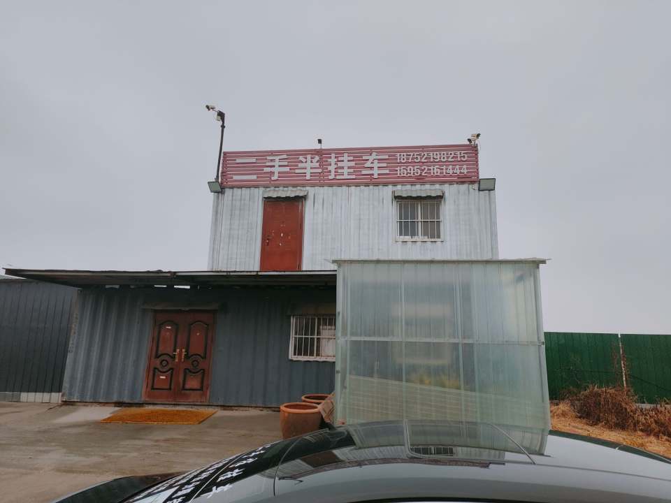 东城二手半挂车