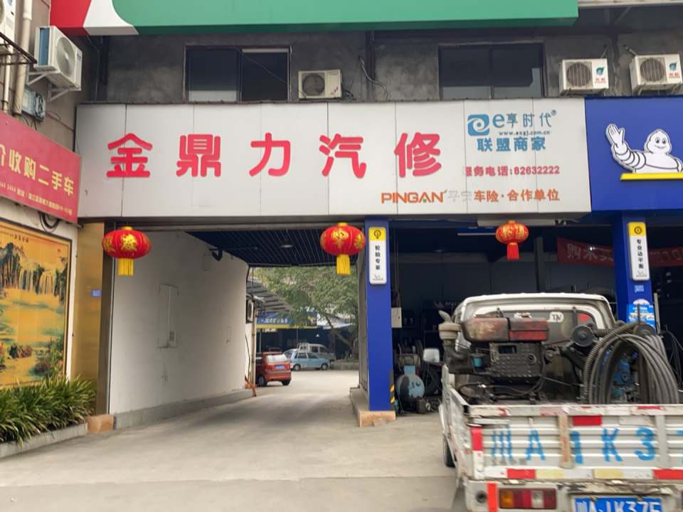 现金高价收购二手车
