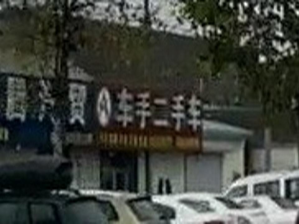 车手二手车