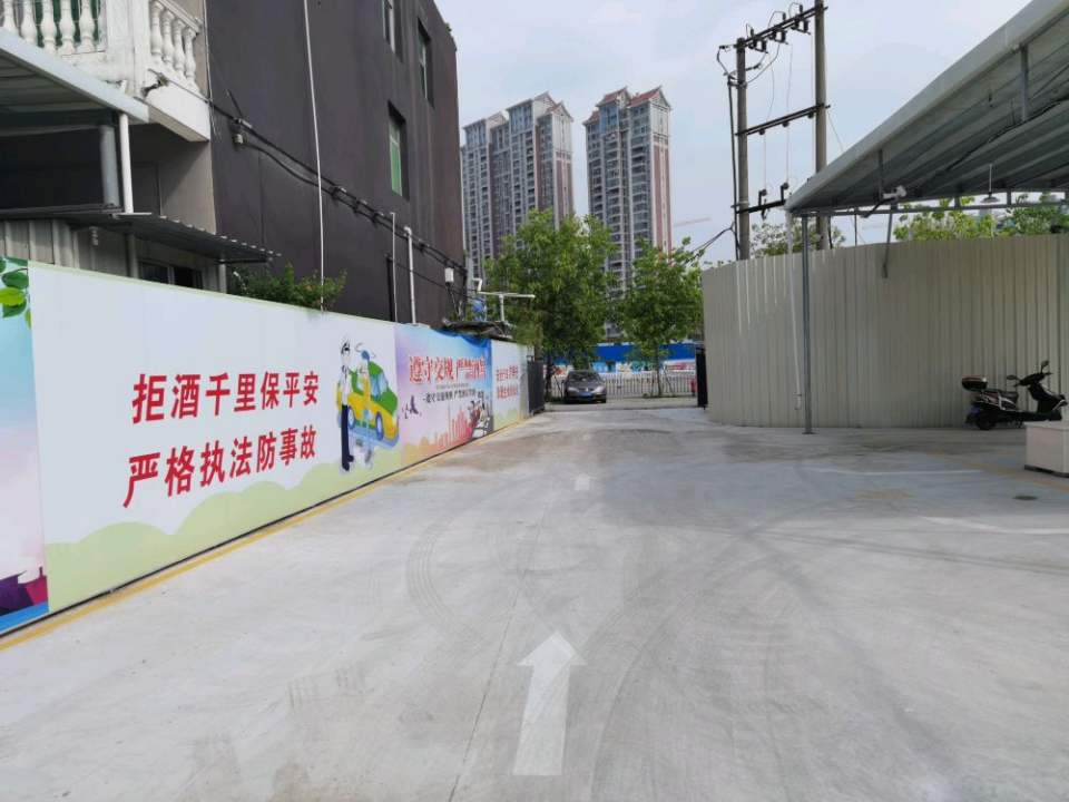 车友汇二手车登记服务站