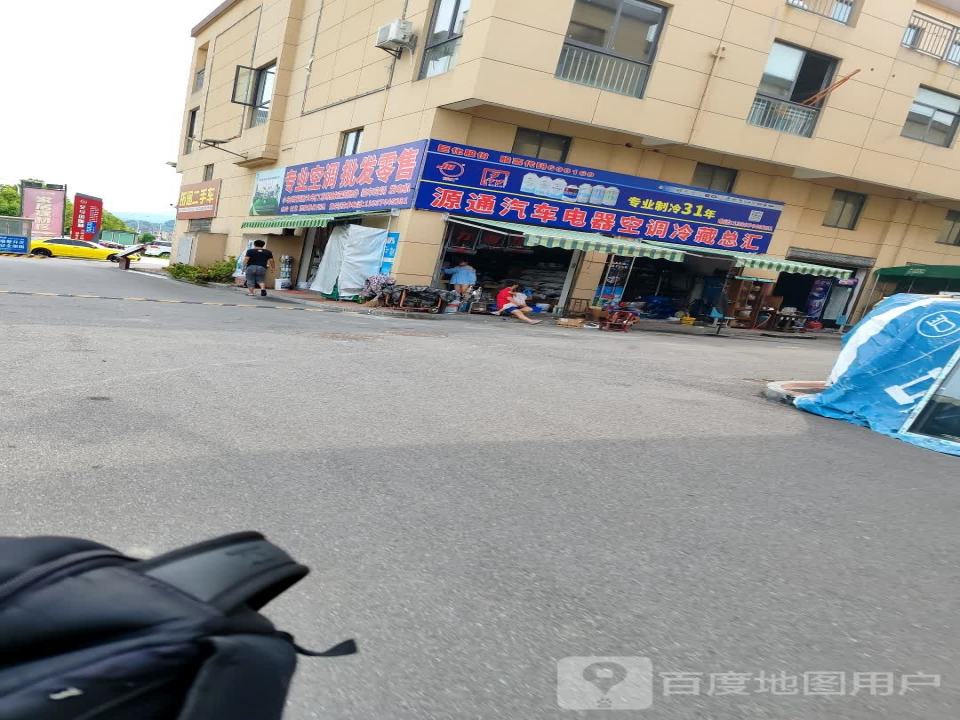 拓途二手车