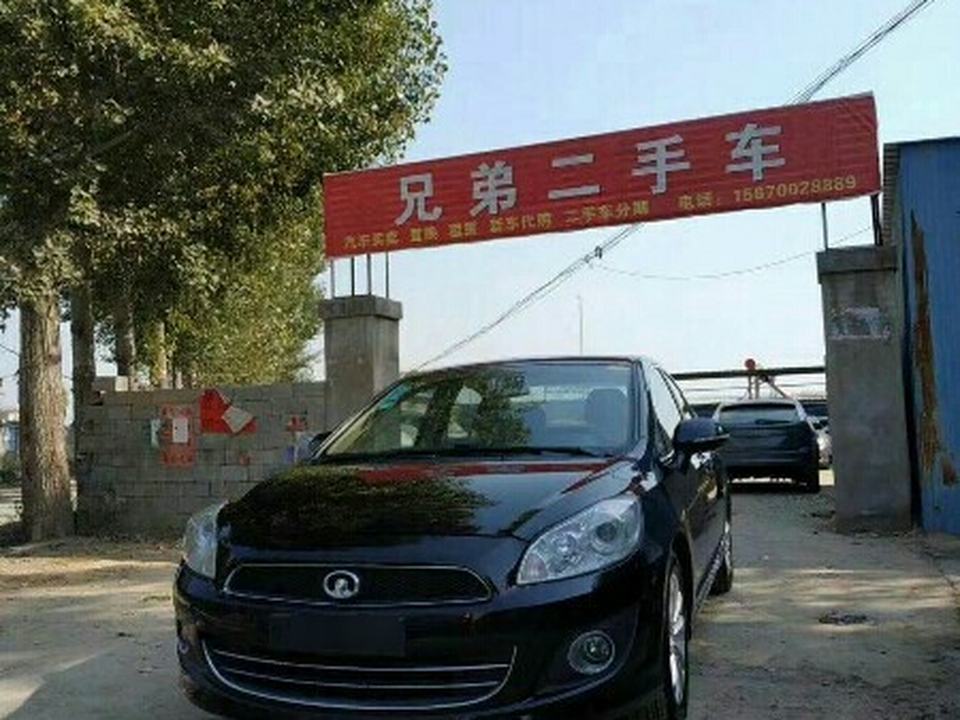 兄弟二手车车行(海兴路店)