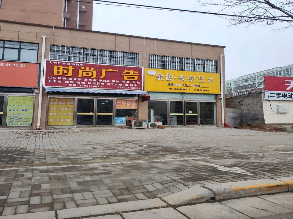 鄢陵二手电动车交易市场
