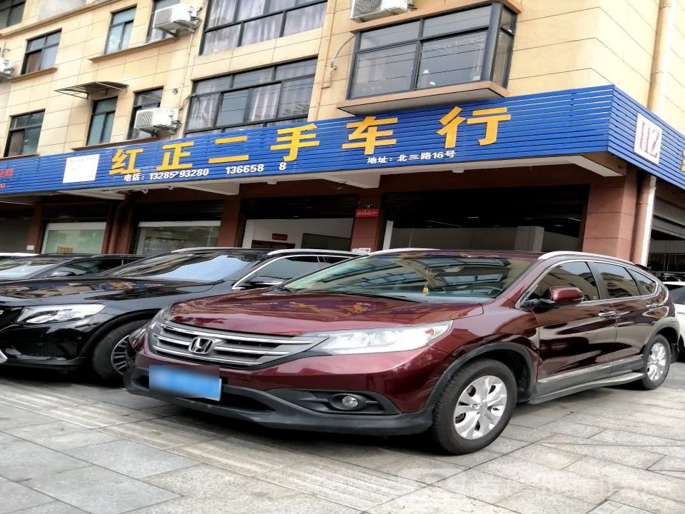 红正二手车行