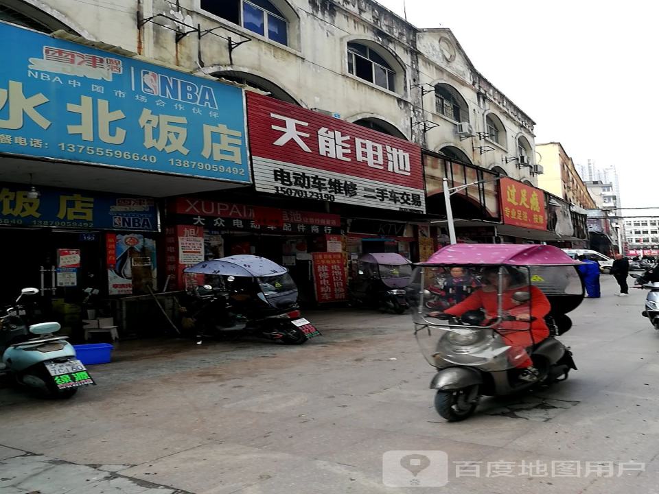 电动车维修二手车交易