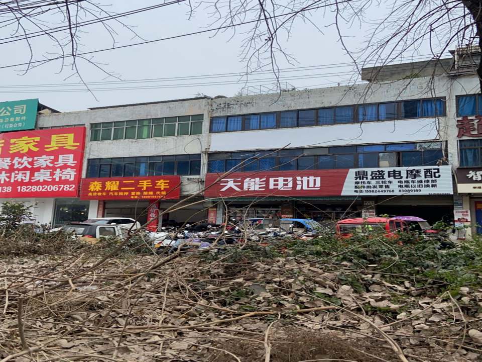 森耀二手车