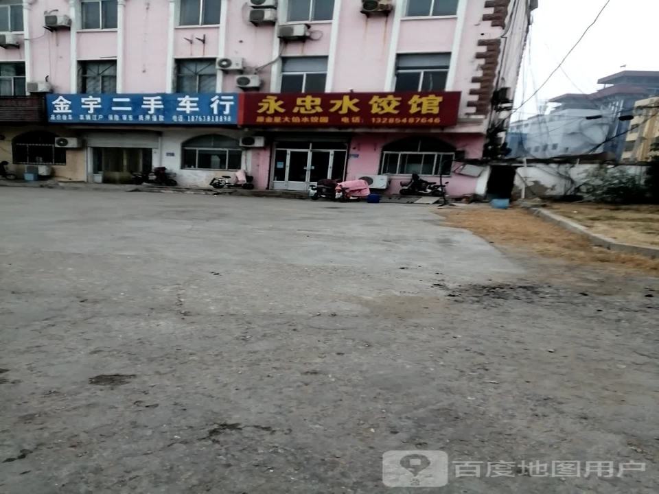 金宇二手车行