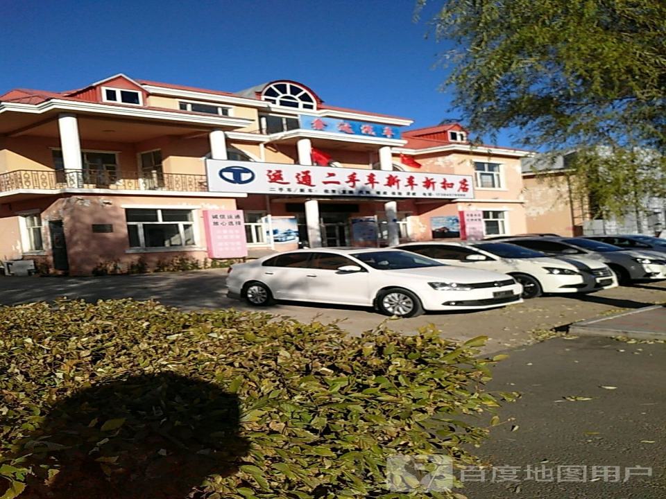 运通二手车新车折扣店
