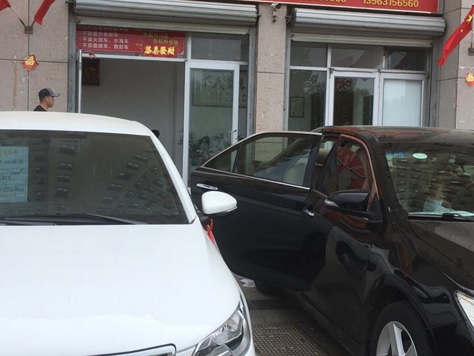 广聚精品车行