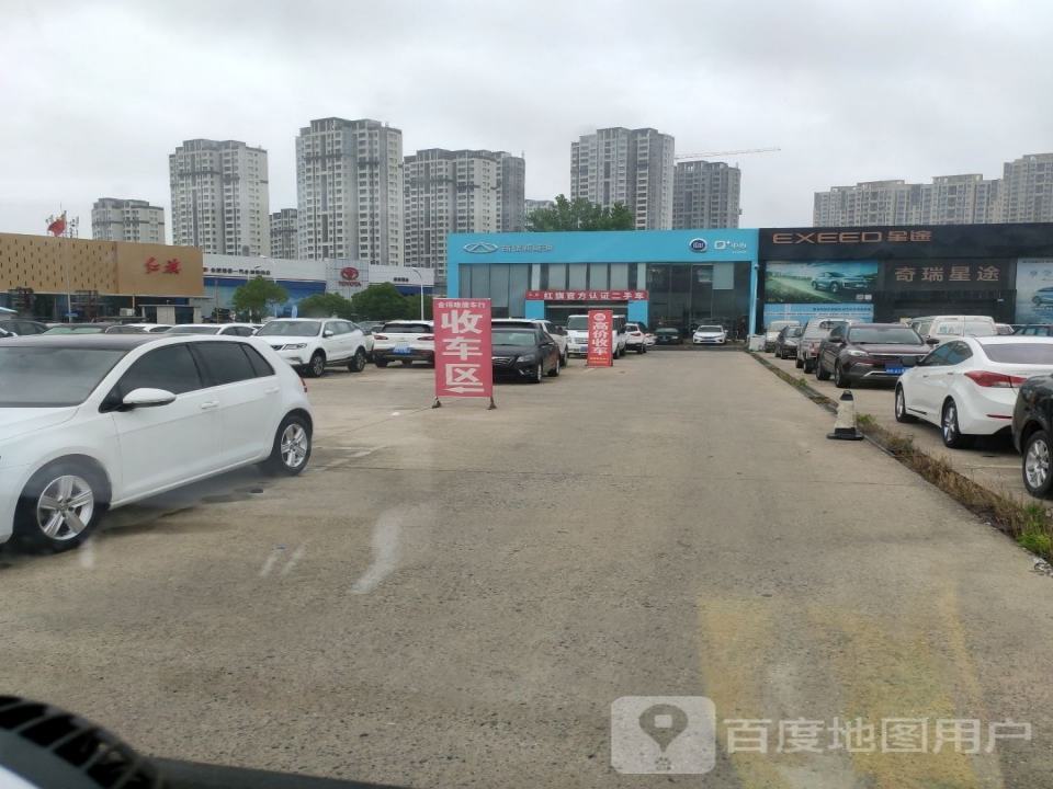 红旗4S店(合肥盈旗)