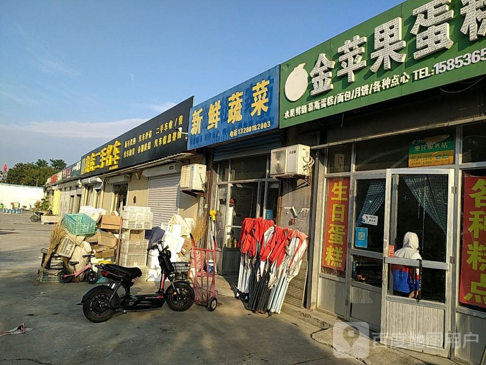 鑫垚二手名车
