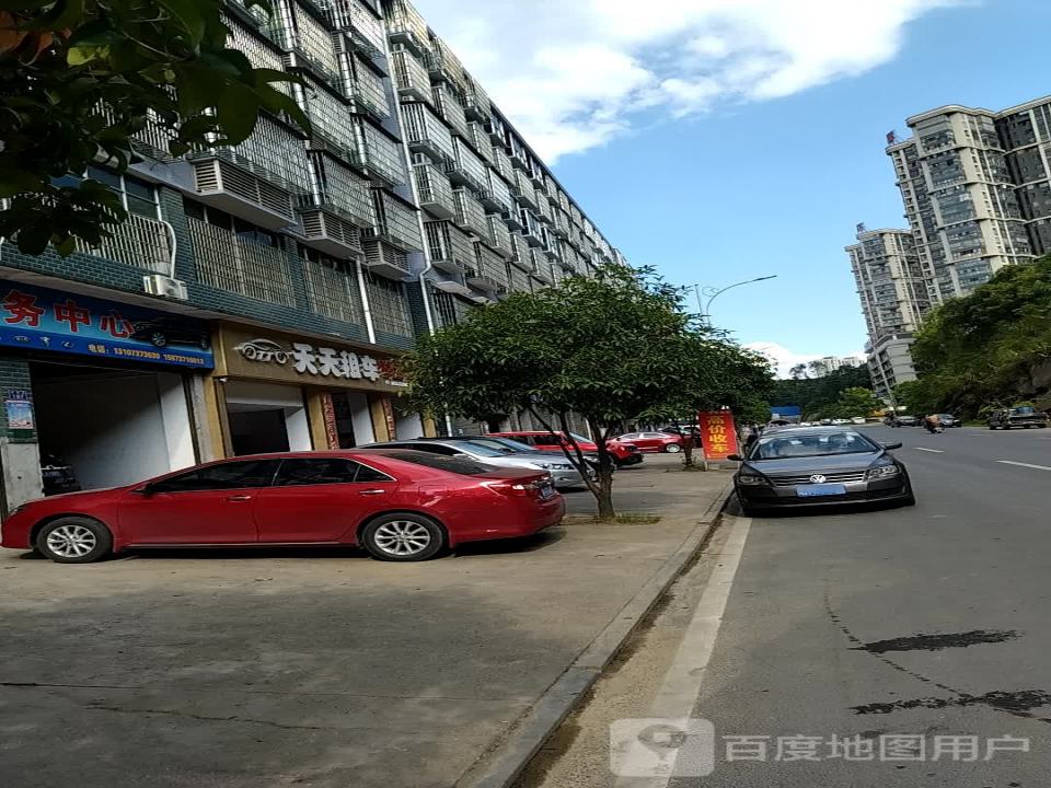 天天租车精品二手车(G536)
