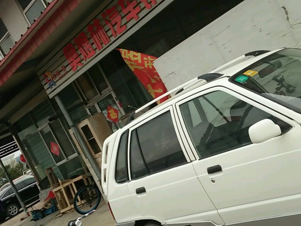 昊煜林汽车销售有限公司