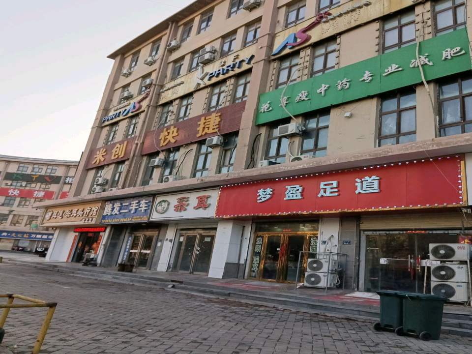 优优二手车