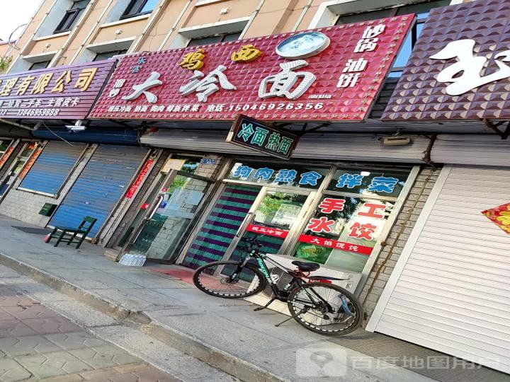 鑫成二手车交易代理有限公司