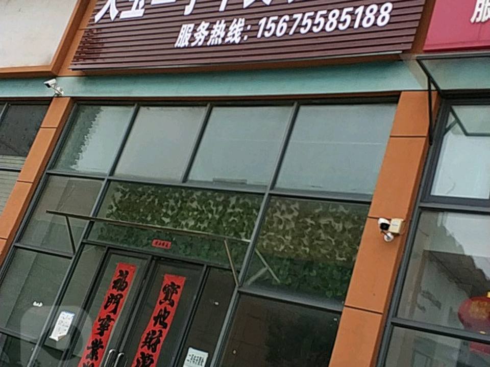 天宝二手车交易市场(简爱城小区北)