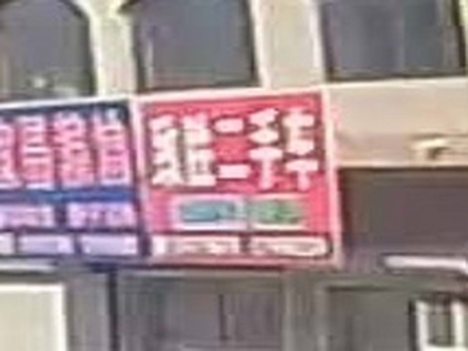致胜二手车