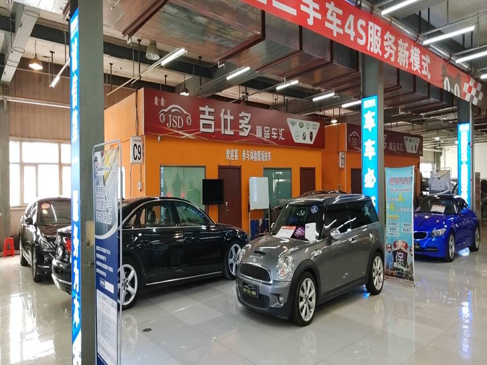 鑫吉仕多二手车