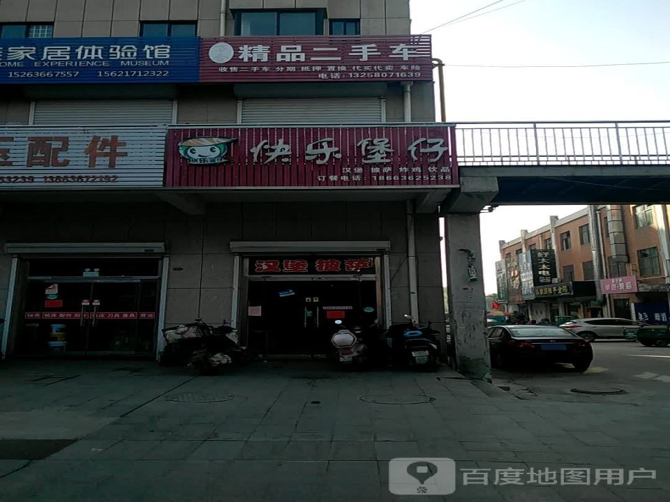 万合精品二手车