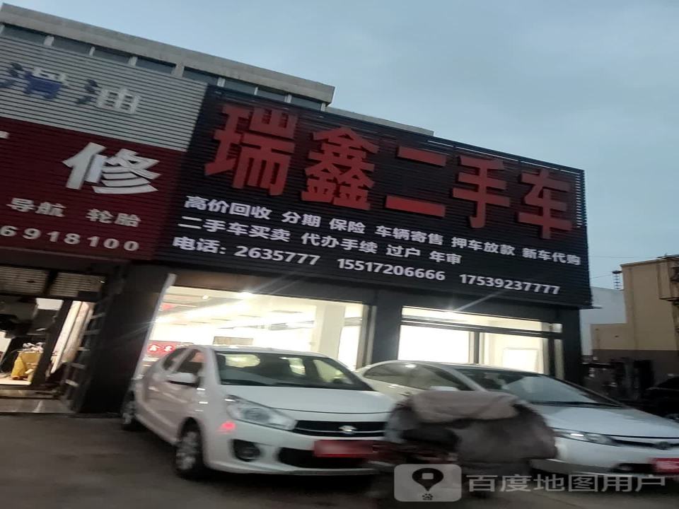 瑞金二手车