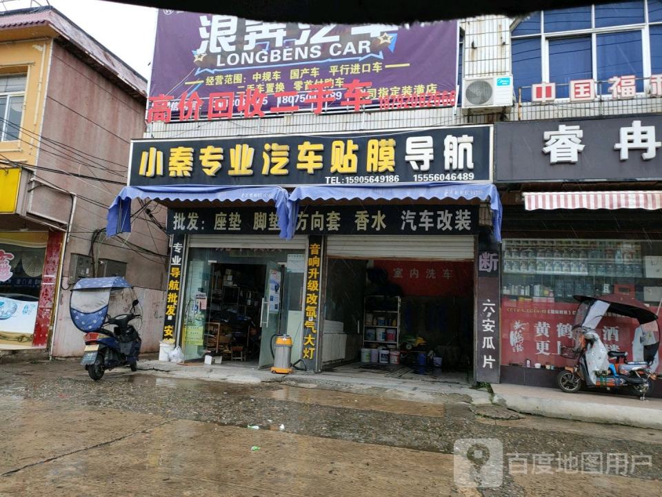 高价回收二手车