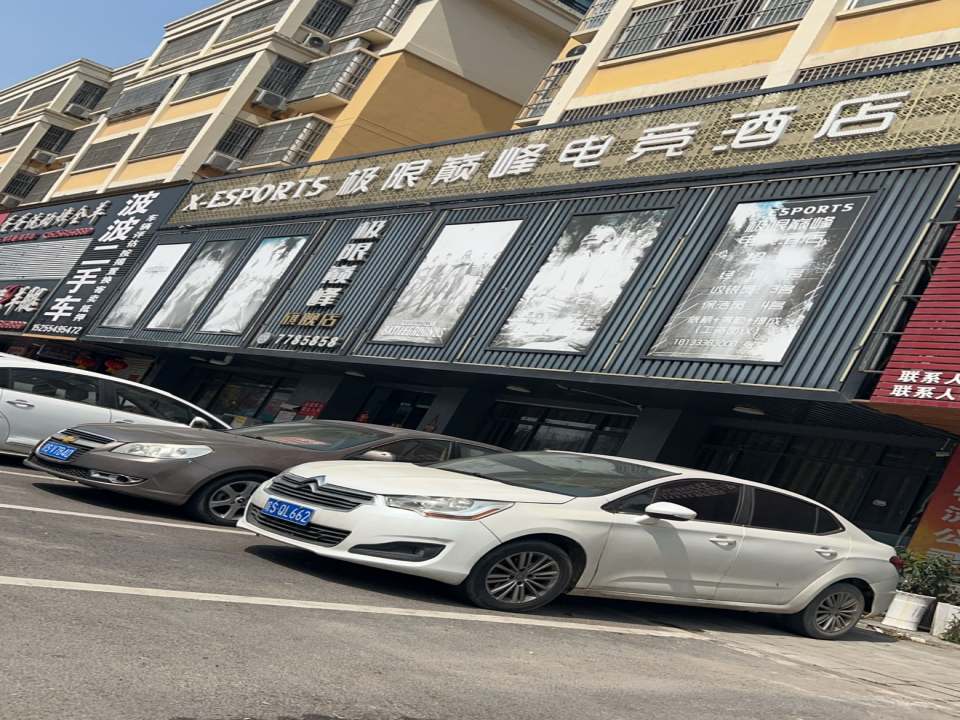 波波二手车