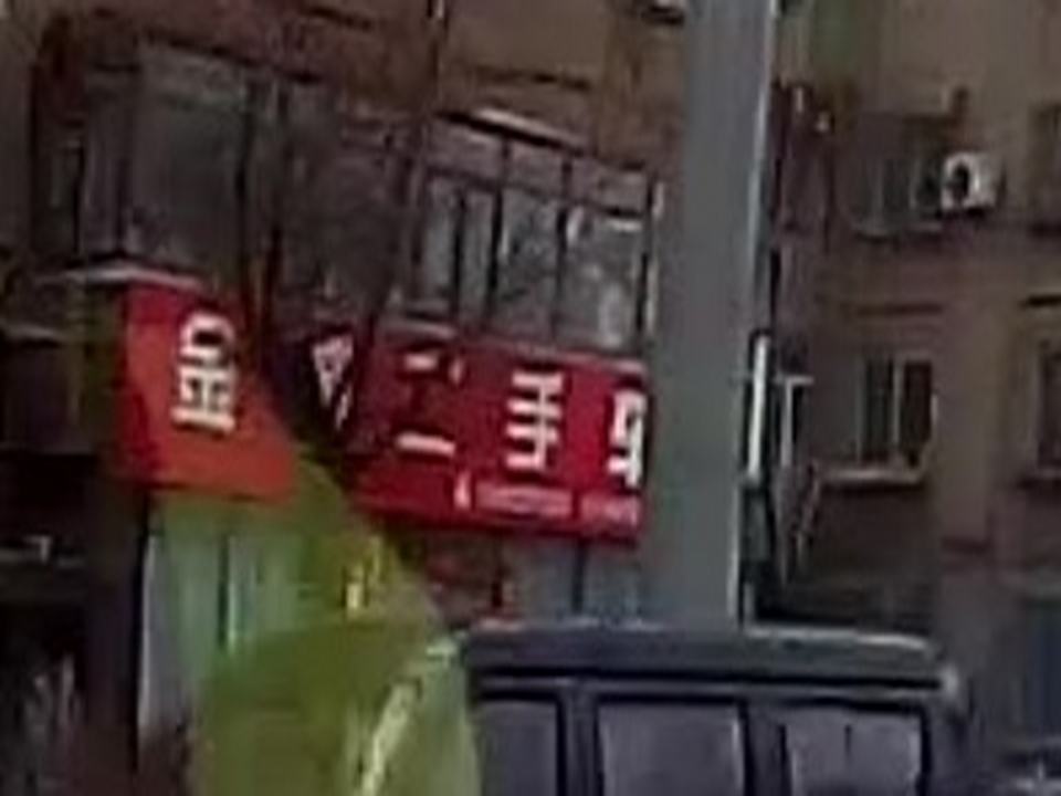 金诚二手车