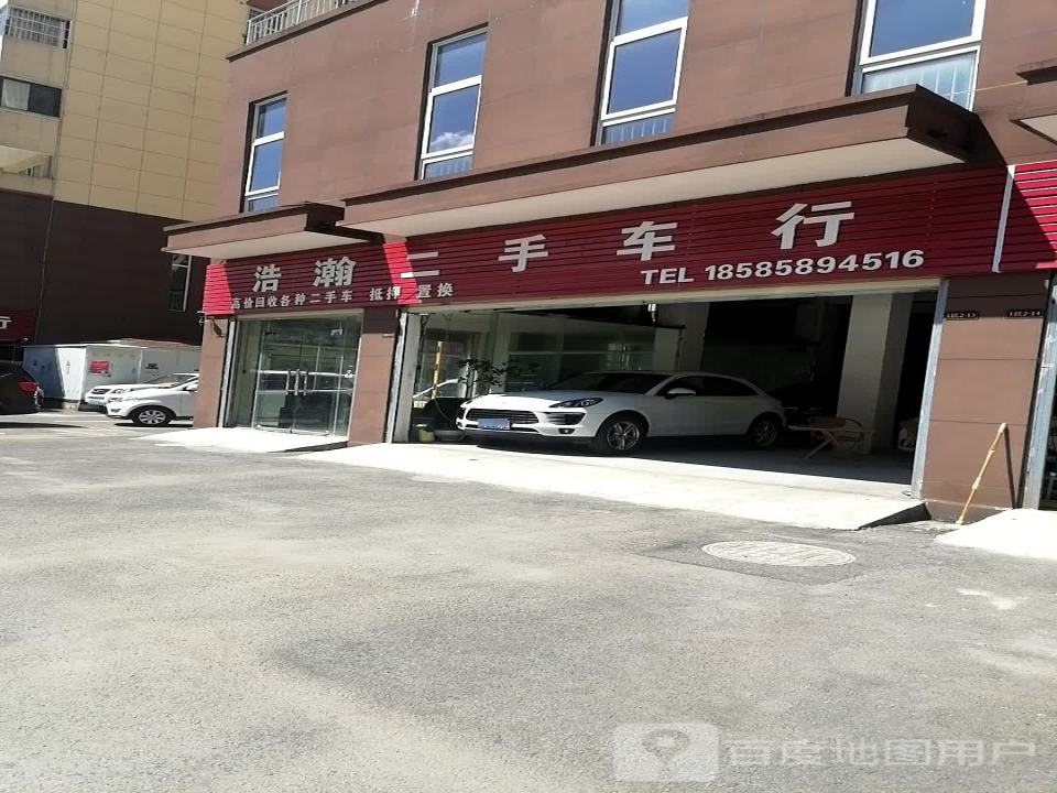 丰源二手车行