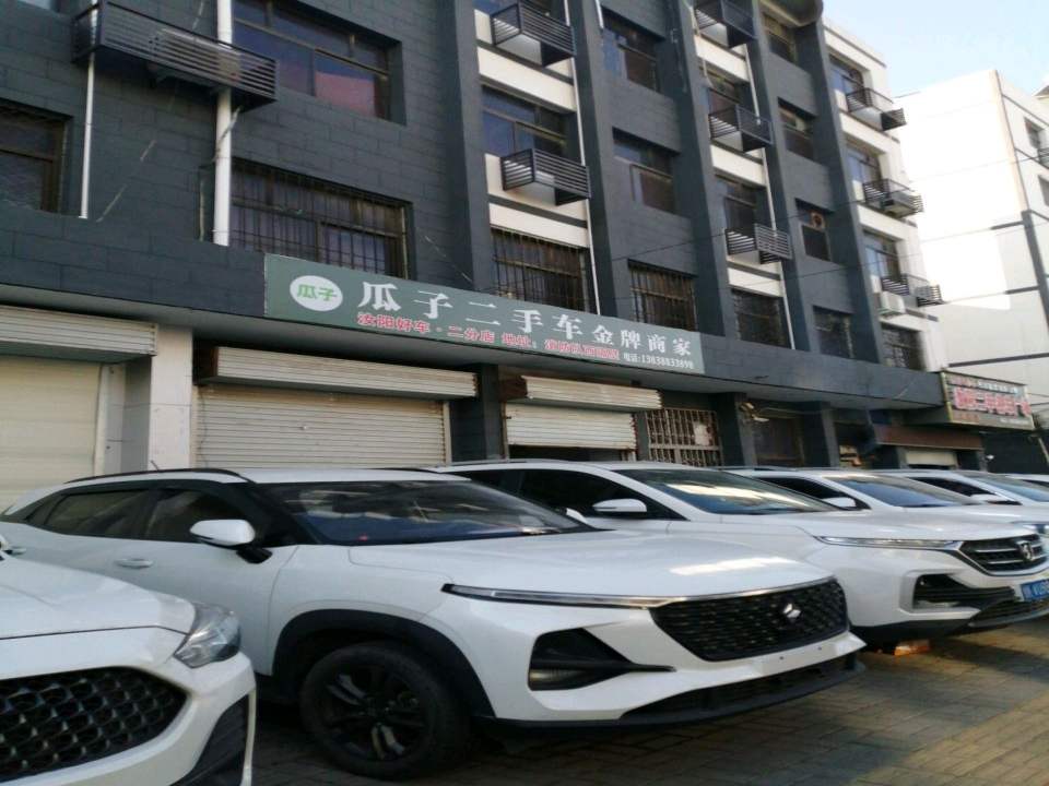 汝阳质保二手车
