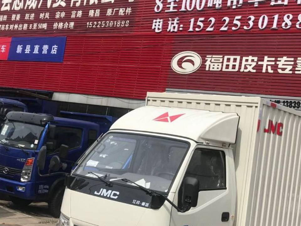 新县双顺二手车