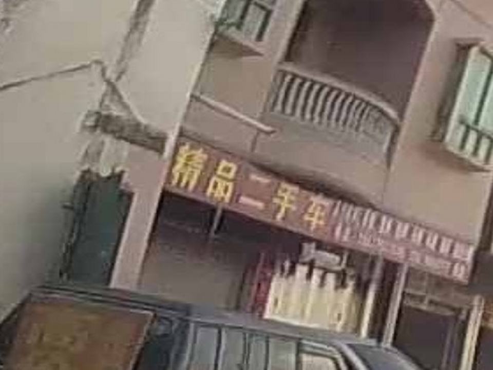 荣诚精品二手车