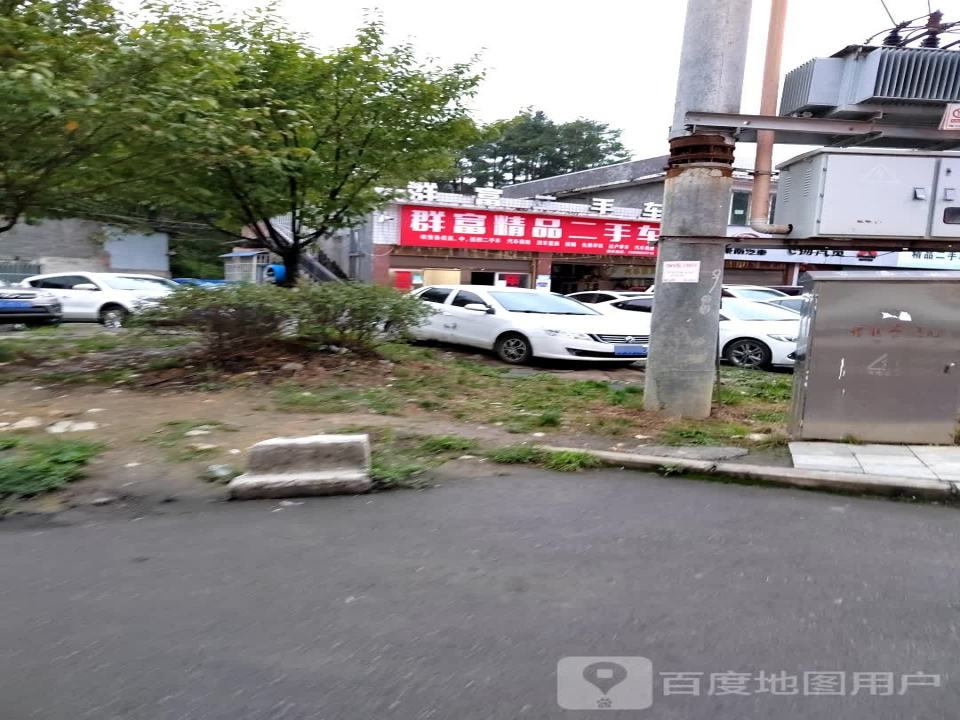 祥富二手车